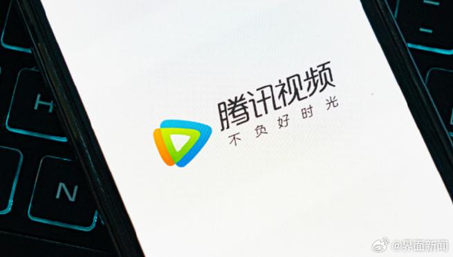 腾讯VIP：设备数限制调整，影响你的观看体验吗？
