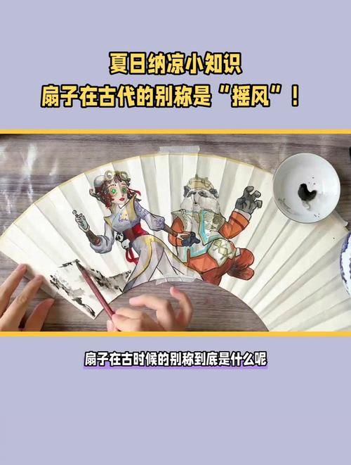 扇子蚂蚁庄园小游戏：趣味答题赢取奖励，涨知识！