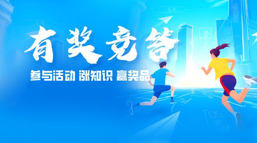 扇子蚂蚁庄园小游戏：趣味答题赢取奖励，涨知识！