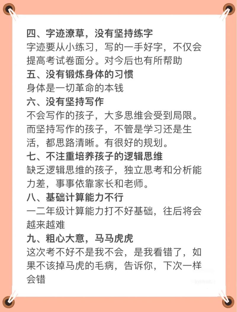 扇子蚂蚁庄园小游戏：趣味答题赢取奖励，涨知识！
