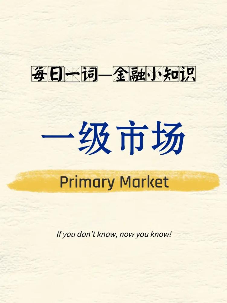 扇子蚂蚁庄园小游戏：趣味答题赢取奖励，涨知识！