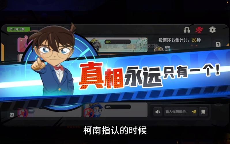柯南：揭秘这位传奇英雄的起源和魅力