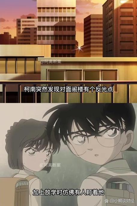 柯南：揭秘这位传奇英雄的起源和魅力