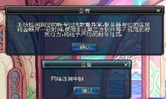 DNFGG外挂猖獗，官方如何打击维护游戏公平