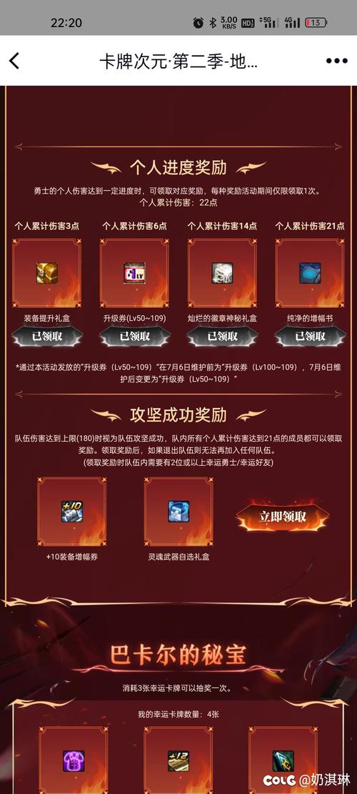 DNFGG外挂猖獗，官方如何打击维护游戏公平