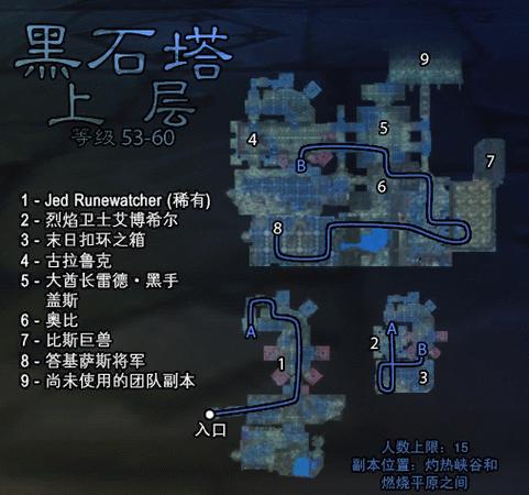 黑石塔下层攻略：快速通关技巧分享