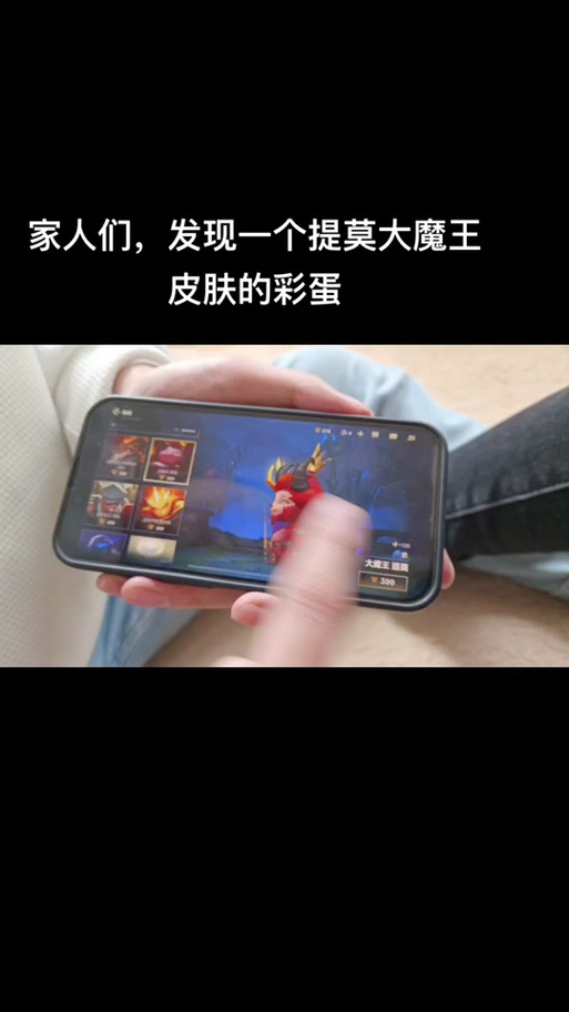 大魔王提莫直播！带你体验刺激游戏