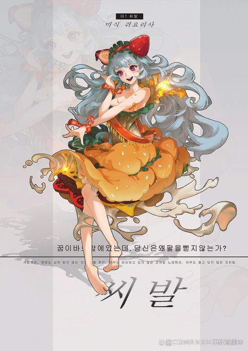 原画人论坛：学习原画插画的最佳交流社区