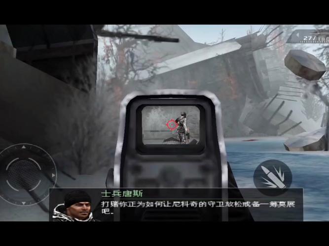 现代战争2剧情介绍：体验刺激的战争故事