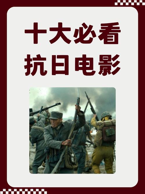 回顾经典：抗日战争影片敌后武工队深度解析