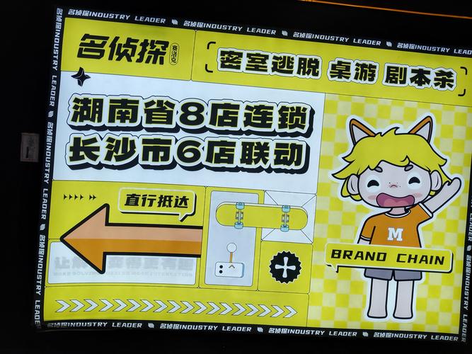 下载密室逃脱20：0.44M小游戏，随时随地玩转密室！