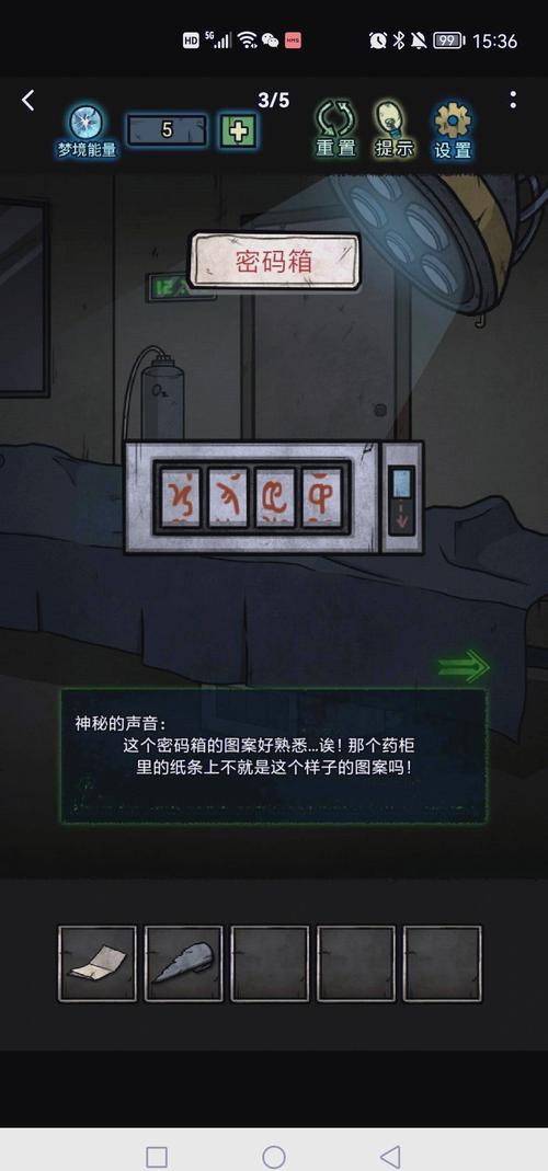 下载密室逃脱20：0.44M小游戏，随时随地玩转密室！