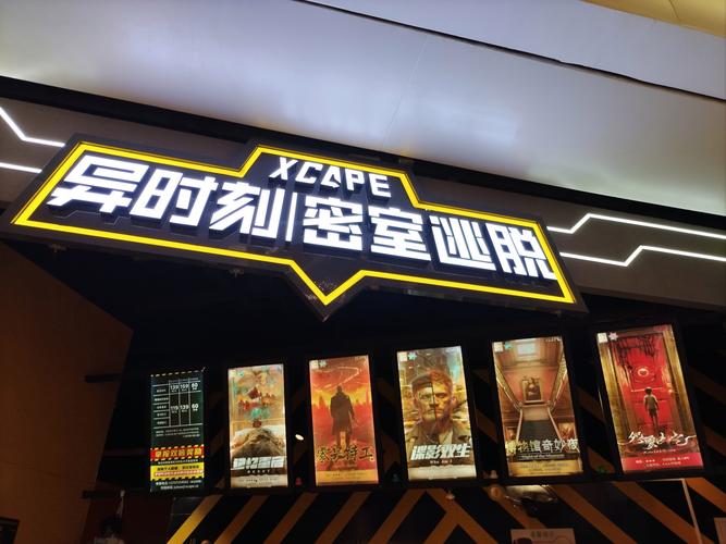 下载密室逃脱20：0.44M小游戏，随时随地玩转密室！
