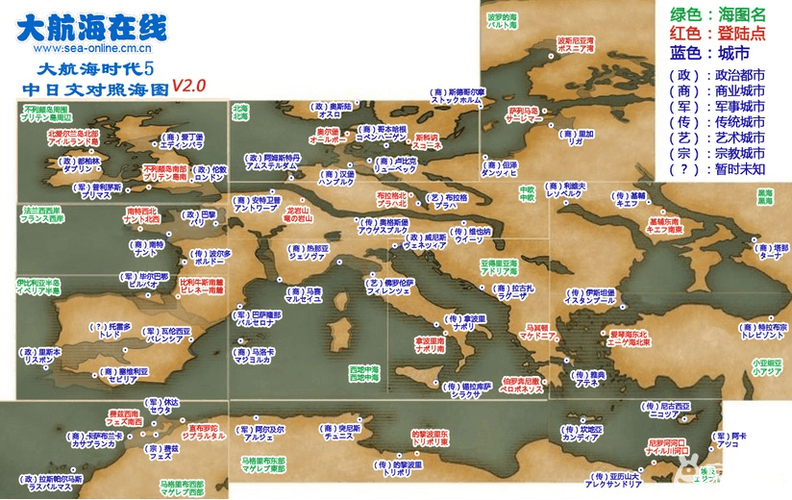 大航海家5：精彩游戏玩法详解，带你感受航海魅力！