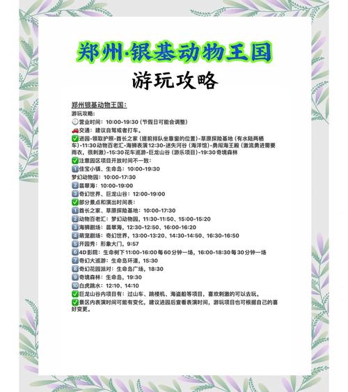 动物王国游戏：合成进化，打造你的梦幻动物王国！