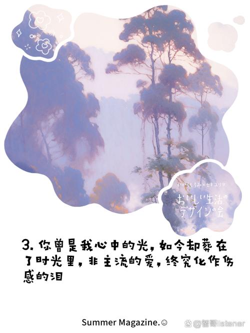 火星输入法最新版：告别传统，拥抱非主流文字