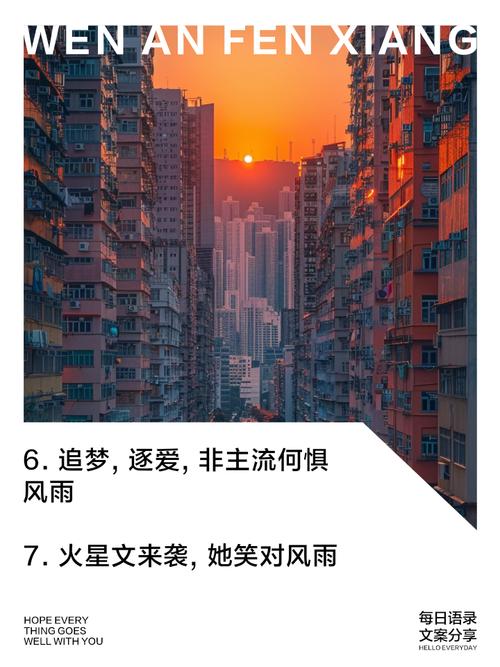 火星输入法最新版：告别传统，拥抱非主流文字
