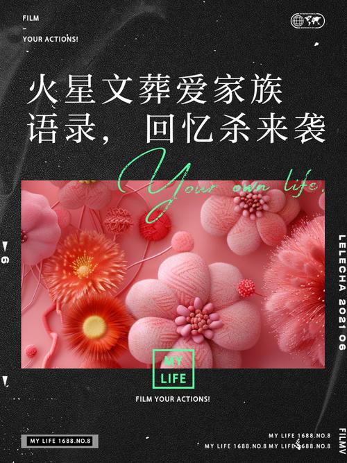 火星输入法最新版：告别传统，拥抱非主流文字