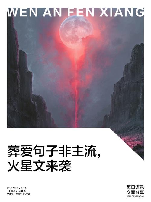 火星输入法最新版：告别传统，拥抱非主流文字