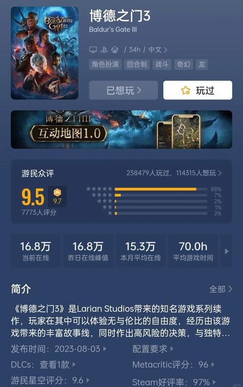 2023最好玩的单机战争游戏：经典与创新的完美碰撞