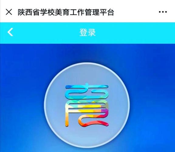 新华美育如何注册？简单几步完成注册