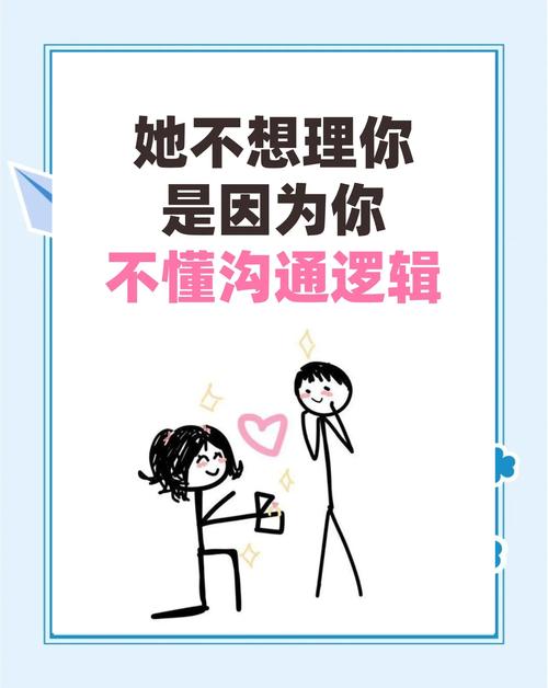 女友不想陪你睡？教你如何轻松化解尴尬