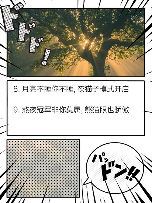 女友不想陪你睡？教你如何轻松化解尴尬