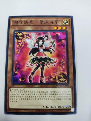 魔幻卡牌中文：带你走进奇幻的卡牌世界