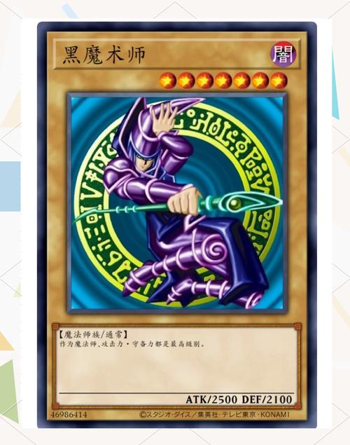 魔幻卡牌中文：带你走进奇幻的卡牌世界
