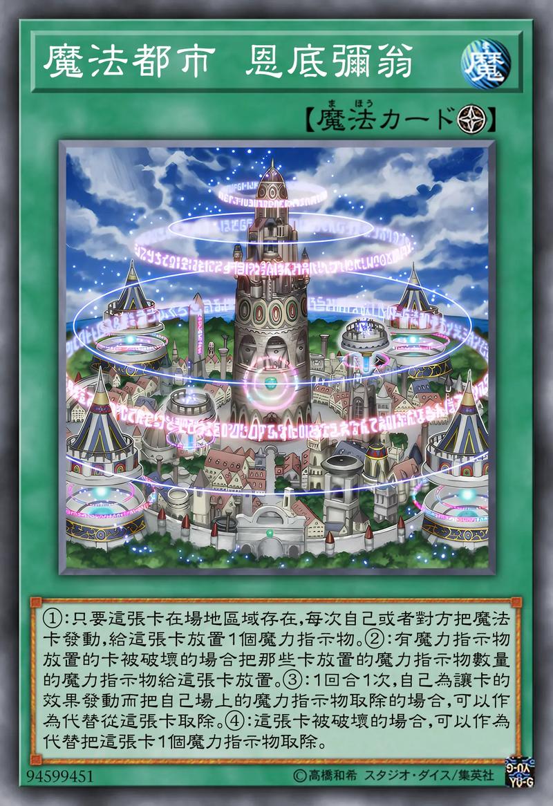 魔幻卡牌中文：带你走进奇幻的卡牌世界