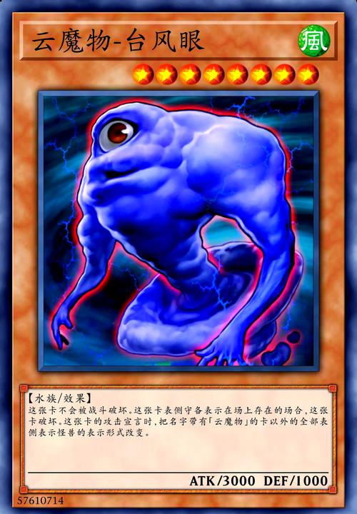 魔幻卡牌中文：带你走进奇幻的卡牌世界