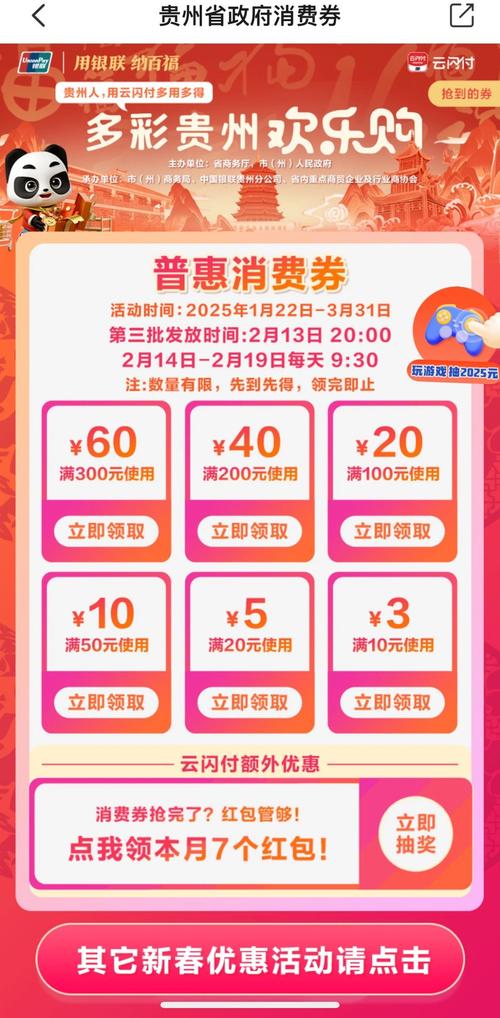 邦购优惠券领取渠道：超多优惠等你来