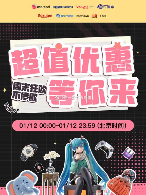 邦购优惠券领取渠道：超多优惠等你来