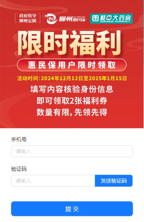 邦购优惠券领取渠道：超多优惠等你来