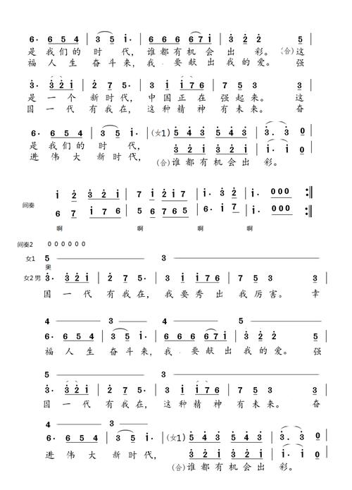 苏大强之歌是什么歌？馒头演唱的歌曲在线试听