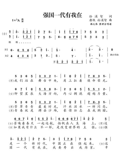 苏大强之歌是什么歌？馒头演唱的歌曲在线试听