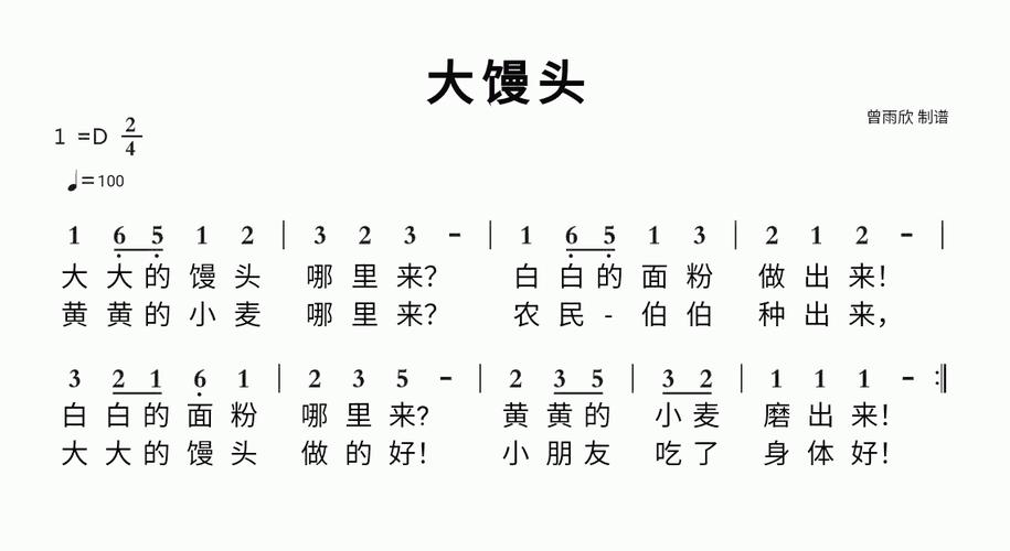 苏大强之歌是什么歌？馒头演唱的歌曲在线试听