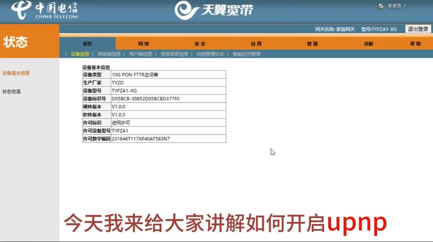 如何用好Upano XONE摄像机？新手入门实用技巧分享