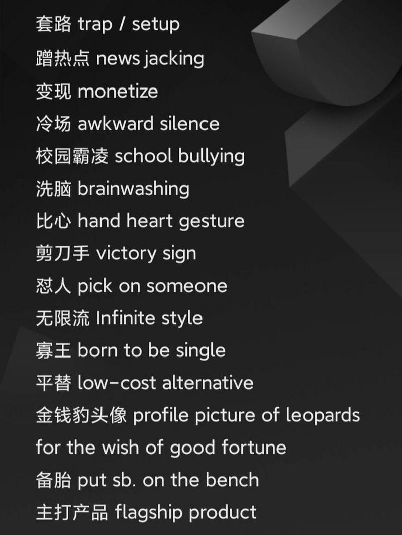 胖乎乎的dudun！详解网络流行语的来源和含义