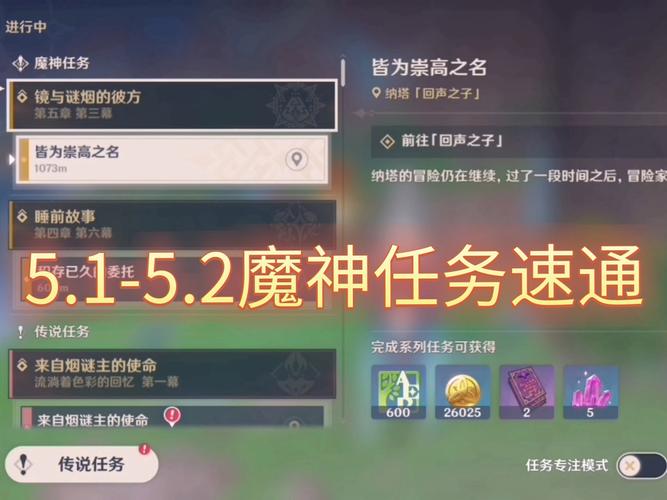 原神创意工坊神器推荐，助你轻松通关游戏！