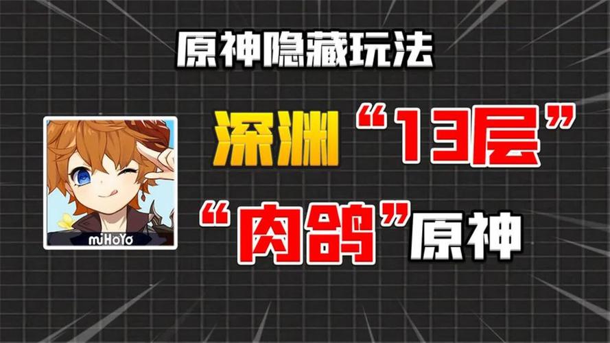 原神创意工坊神器推荐，助你轻松通关游戏！
