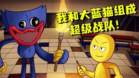 想玩大蓝猫游戏？这里有你喜欢的各种类型