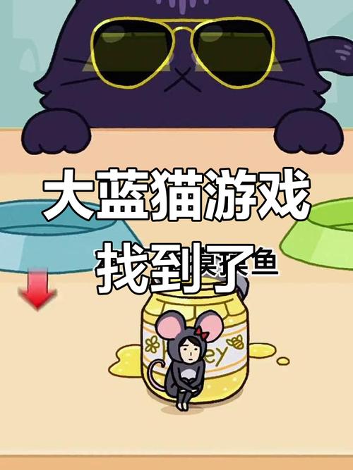 想玩大蓝猫游戏？这里有你喜欢的各种类型