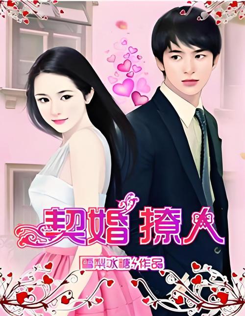 免费阅读守护的契约：探秘镜中世界