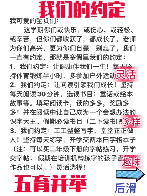 免费阅读守护的契约：探秘镜中世界