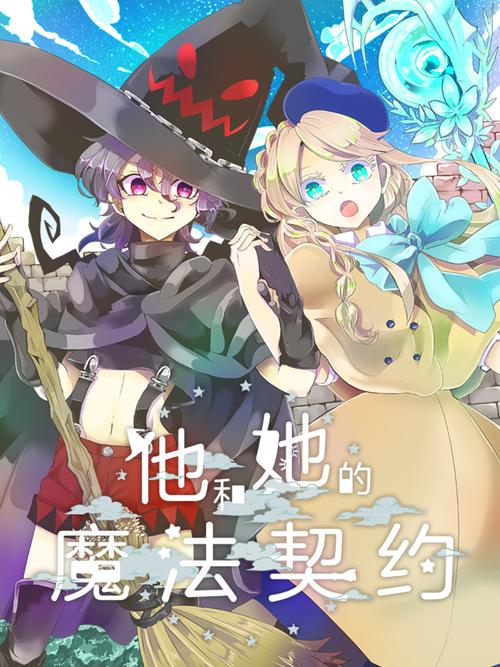 免费阅读守护的契约：探秘镜中世界