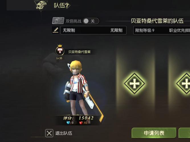 日服龙之谷与国服对比：有哪些不同之处？