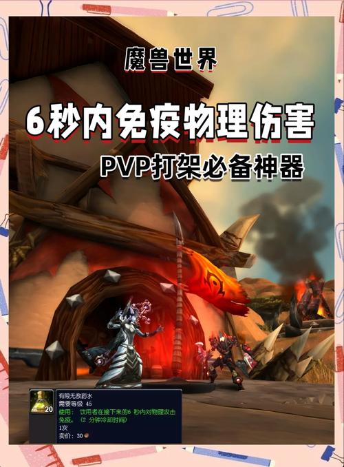 魔兽世界怒火平息战斧：75-80级DK神器详解