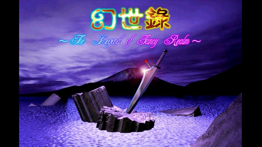 幻世录1技能系统：深入解读，助你成为游戏高手