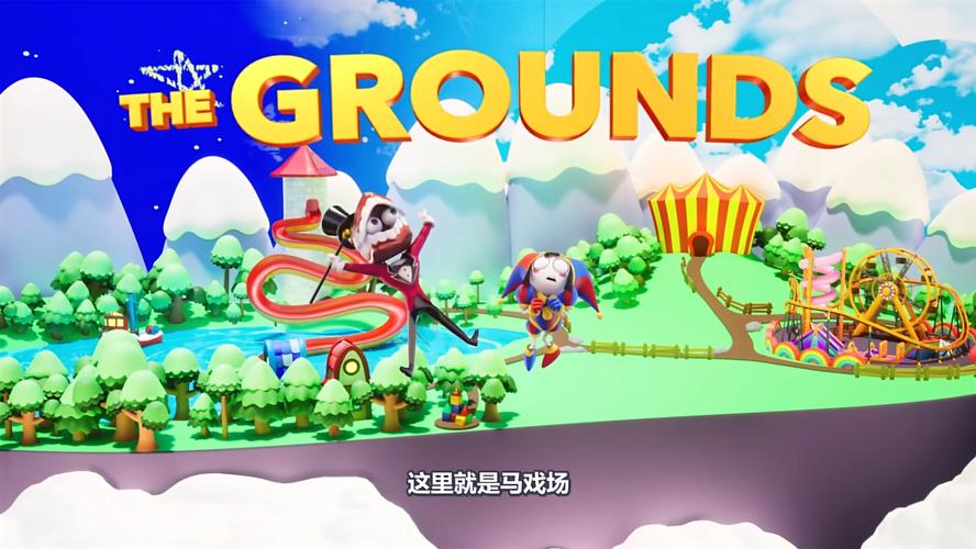 想体验马戏团的乐趣？试试这些游戏吧！